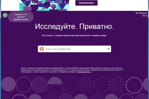 Кракен маркетплейс