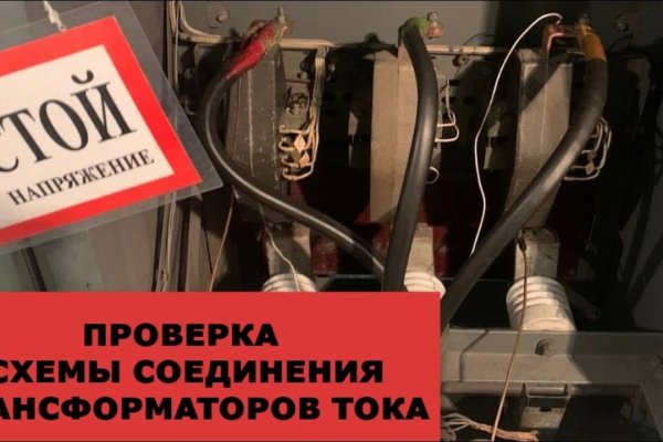 Актуальная ссылка на кракен в тор 2krnmarket