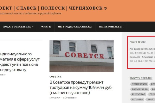 Kraken зеркала kr2web in