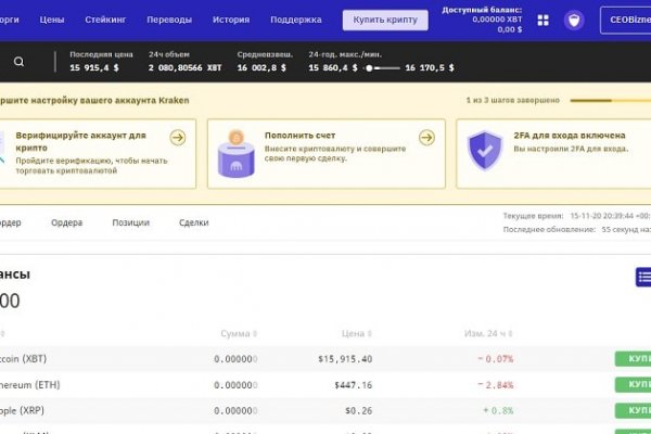 Kraken сайт вход