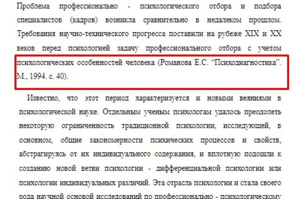 Не могу зайти на кракен