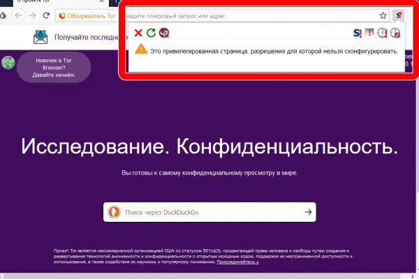 Скрытый интернет как войти