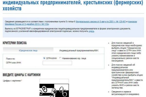 Как зайти на кракен через тор