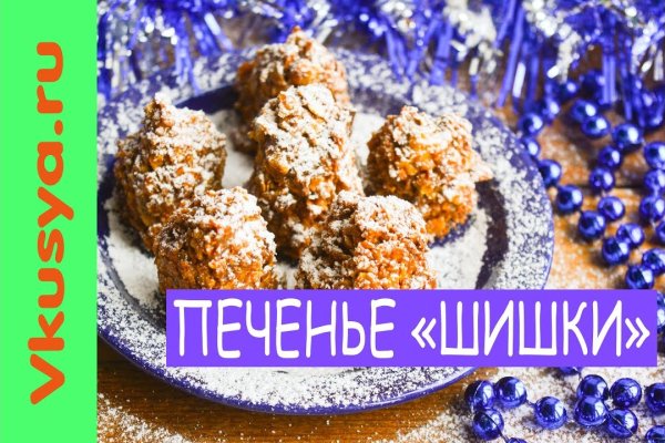 Кракен вход на сайт