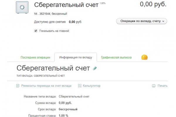 Где найти ссылку кракен