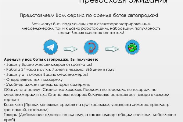 Kraken darknet зеркала кракен обход