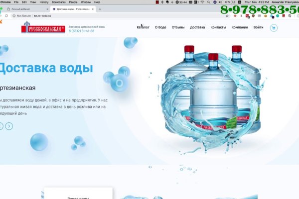 Кракен маркетплейс что продают