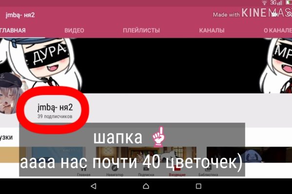 Кракен продажа