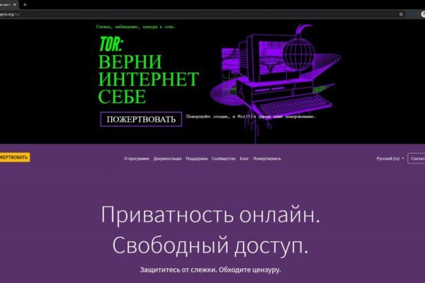 Кракен даркнет официальный