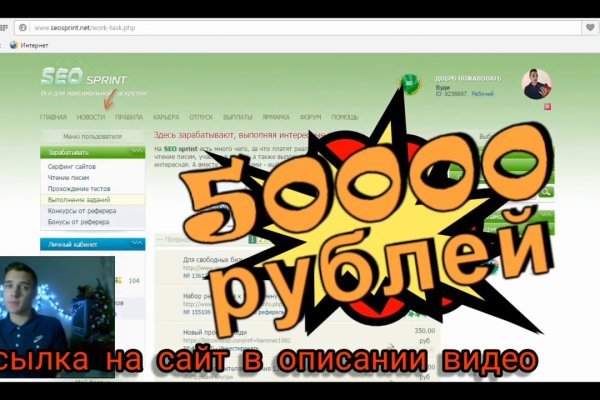 Официальный сайт даркнета