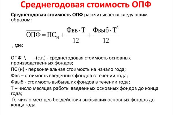 Сайт кракен россия