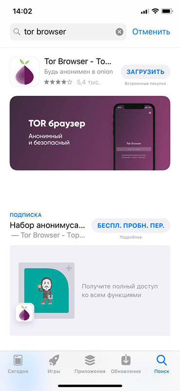 Кракен это современный даркнет