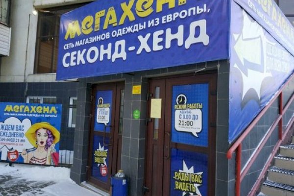 Список даркнет сайтов