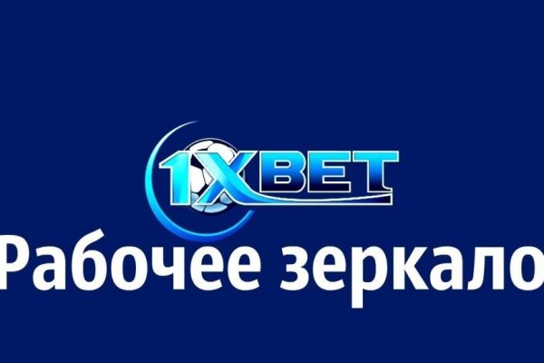 Кракен 16