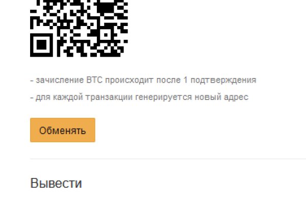 Кракен сайт at