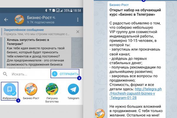 Кракен даркнет ссылка для тор