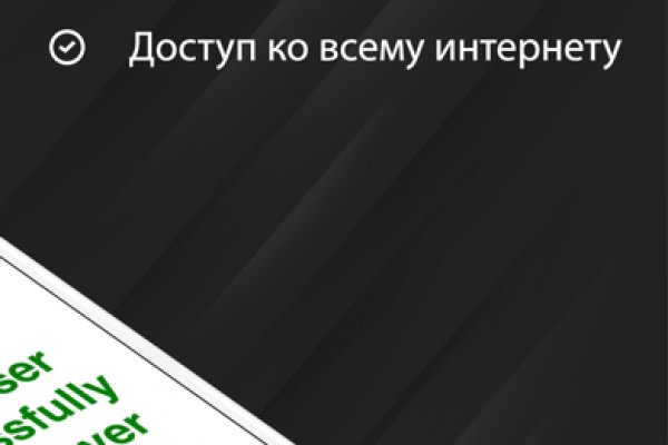 Что вместо гидры