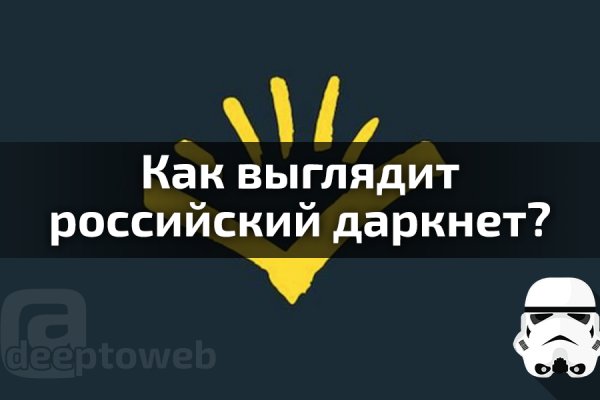 Кракен актуальная ссылка тор