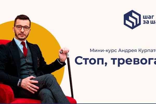 Что такое kraken в россии