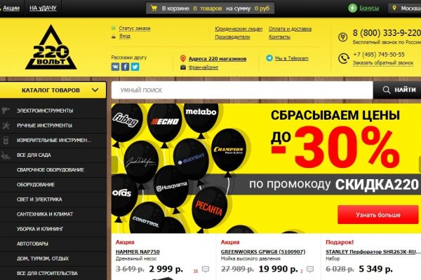 Kraken официальное зеркало kraken dark link