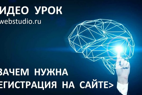 Новая ссылка на кракен