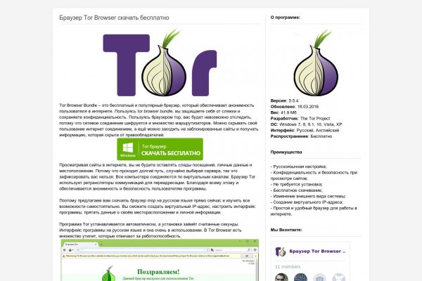 Что такое кракен шоп