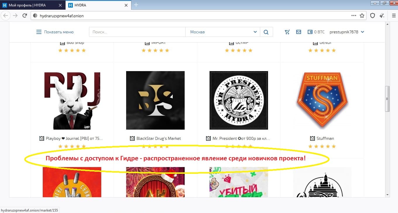 Kraken новая ссылка