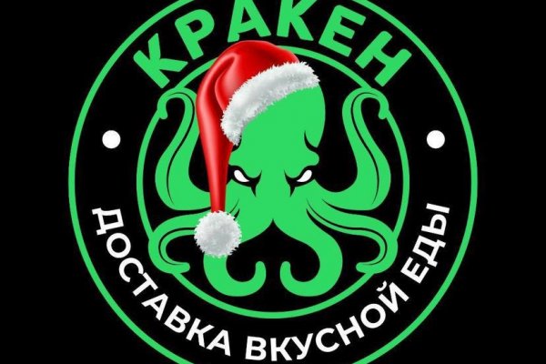 Kraken адрес onion