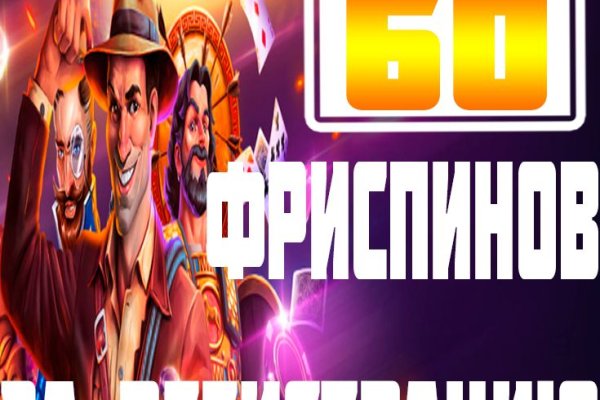 Как попасть на сайт кракен