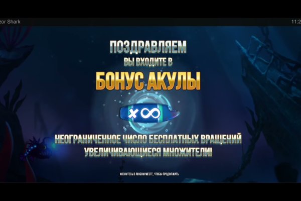 Кракен клир