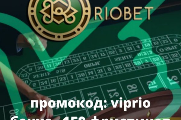 Как восстановить пароль кракен