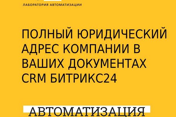 Зайти в кракен