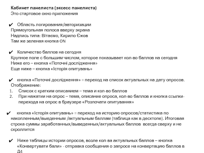 Тор браузер кракен